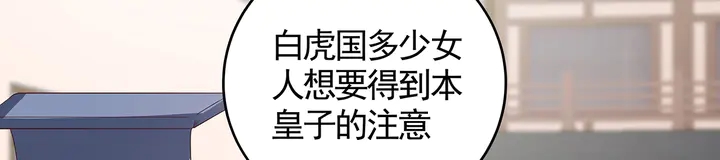 第135话 谢谢你的理解54