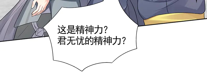 第106话 下一世再见84