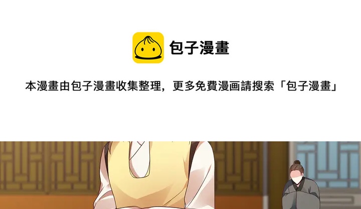 第147话 耳熟的声音40