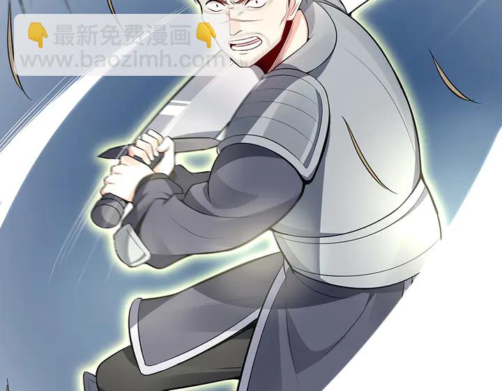 第31话 先下手为强97