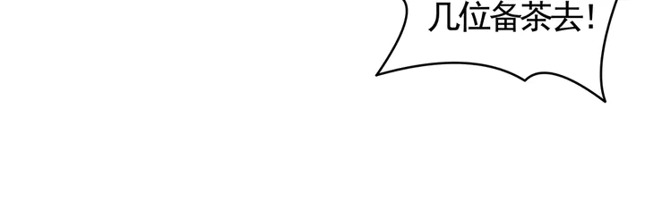 第69话 当面说坏话25