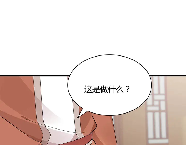 第43话 君若雪成了君无颜？64