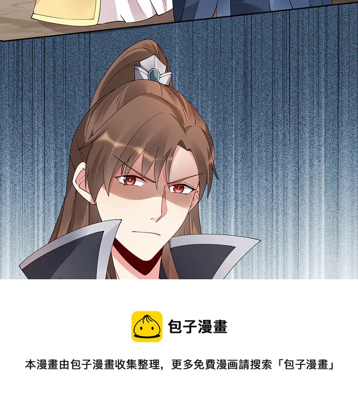 第67话 就凭你？30