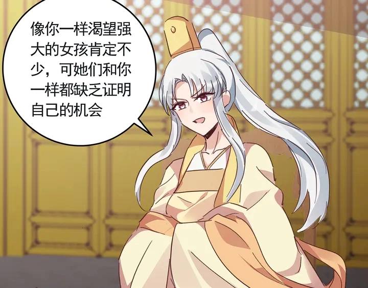 第160话 我知道你的秘密7