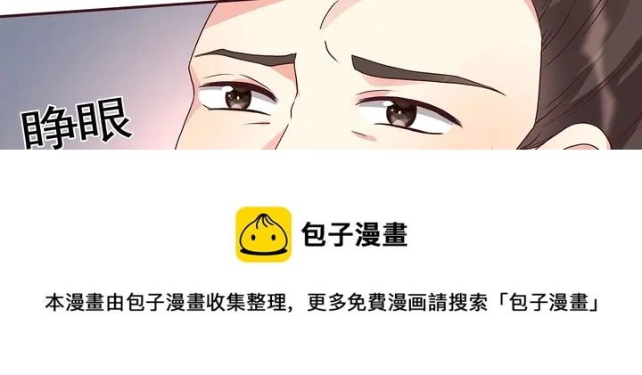 第114话 无忧出品50