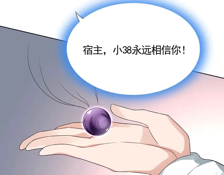第106话 下一世再见51