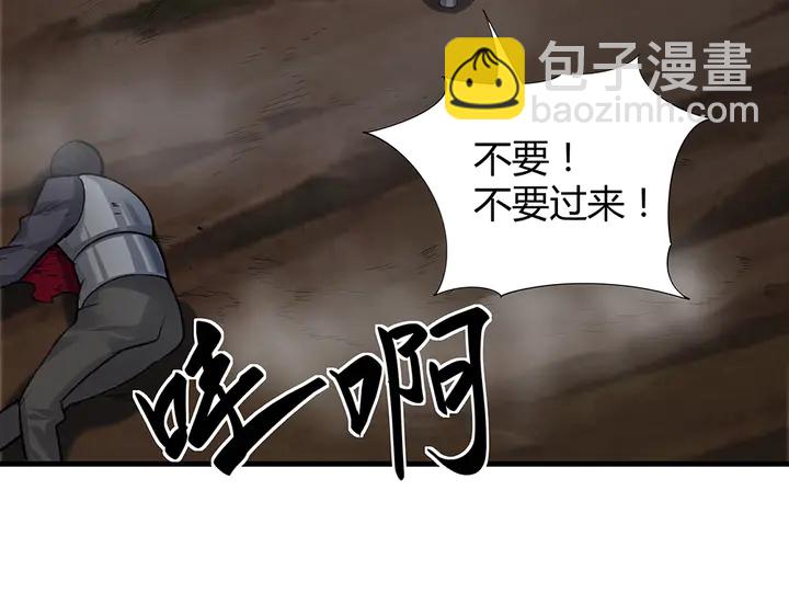 第33话 不许你侮辱她101