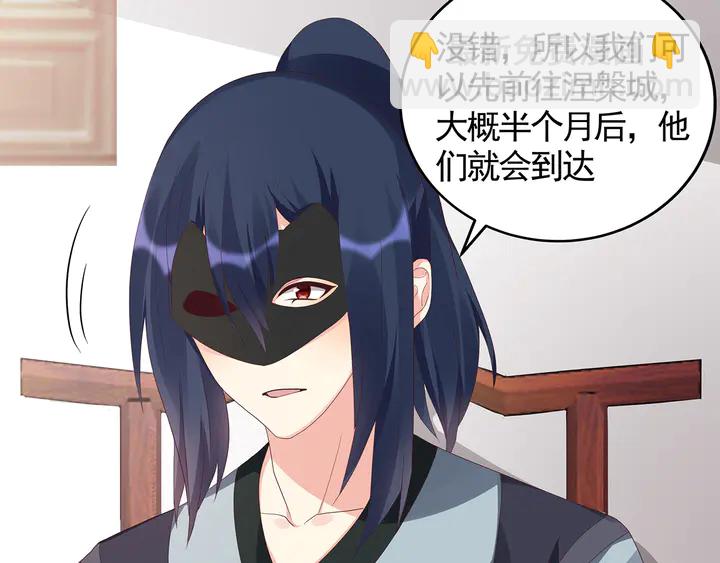 第119话 兄妹相称7