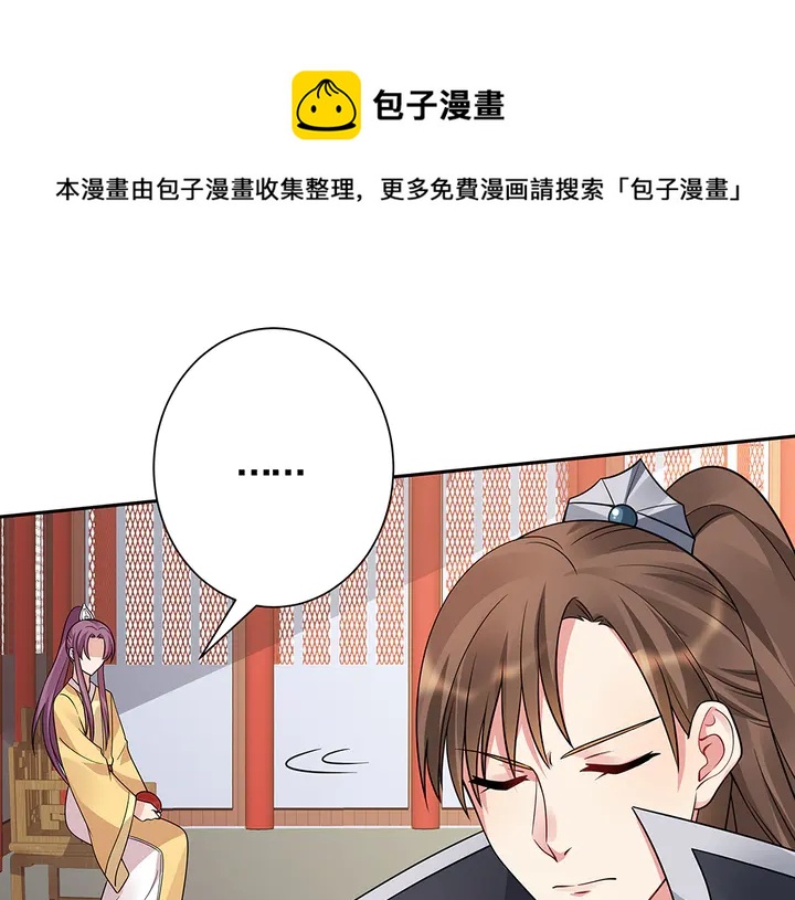 第62话 嗯，真美呀10