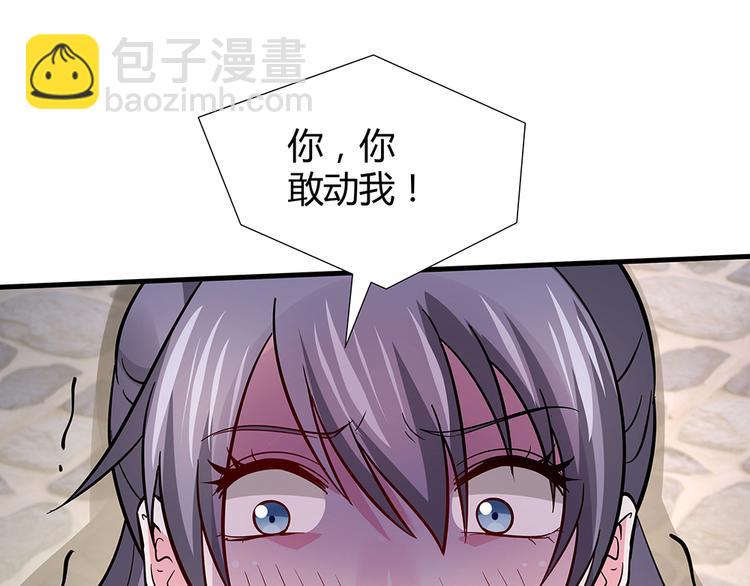 第4话 我是回来报仇的70