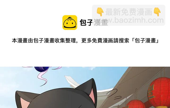 第106话 下一世再见20
