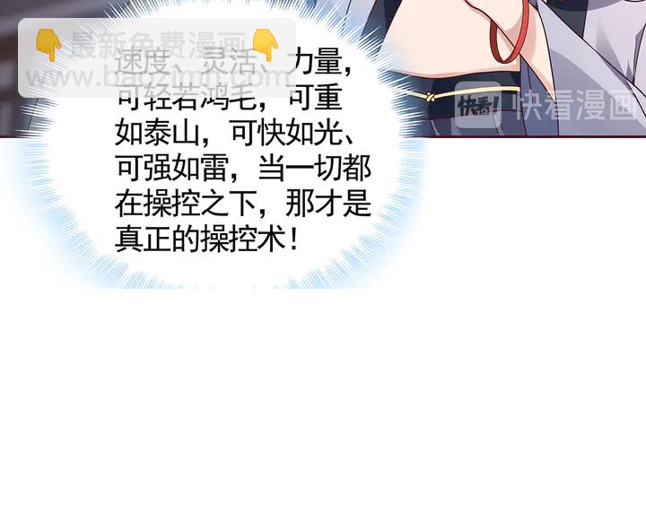 第131话 精神力赢了27