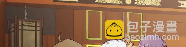 第171话 君衍学院开学了78