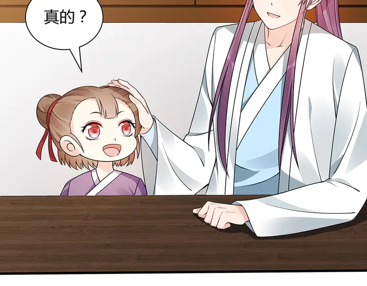 第48话 你很眼熟68