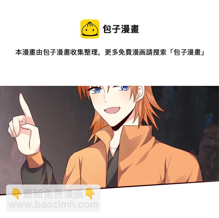 第109话 精神力的辅佐40