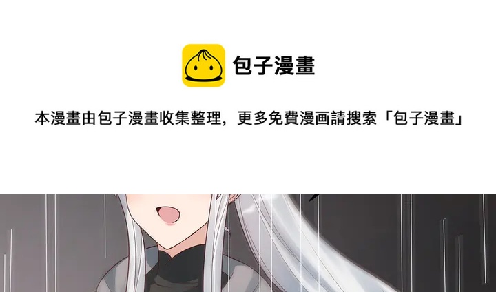 第109话 精神力的辅佐80