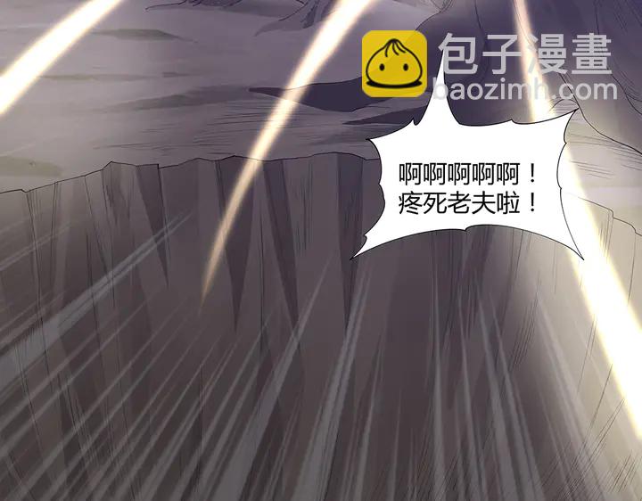 第38话 玄力失控7