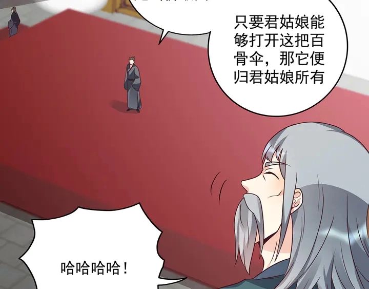 第154话 让你们见识一下23