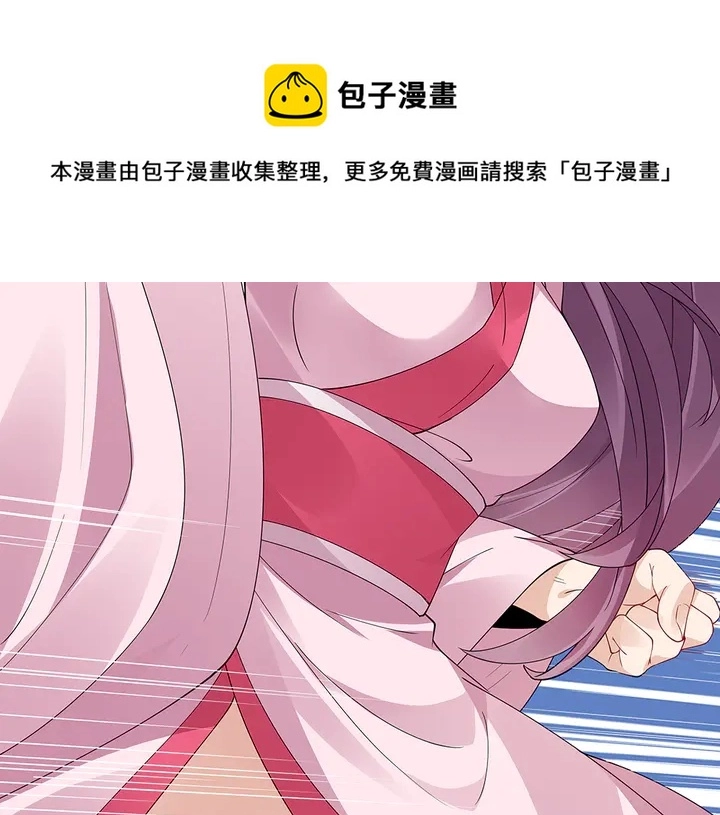 第76话 竟然是你50