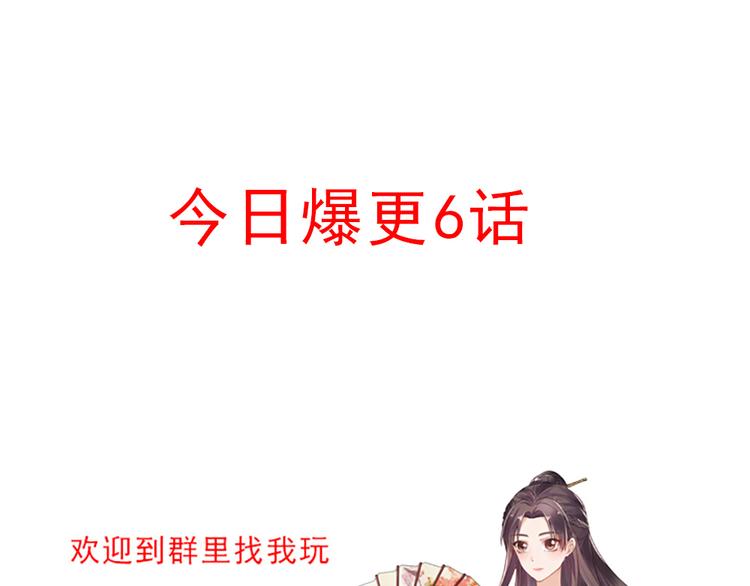 第30话 想害我？没门！151