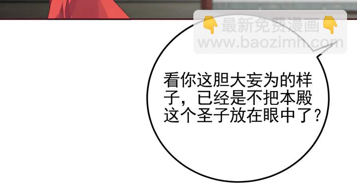 第143话 红颜姑娘竟是...44