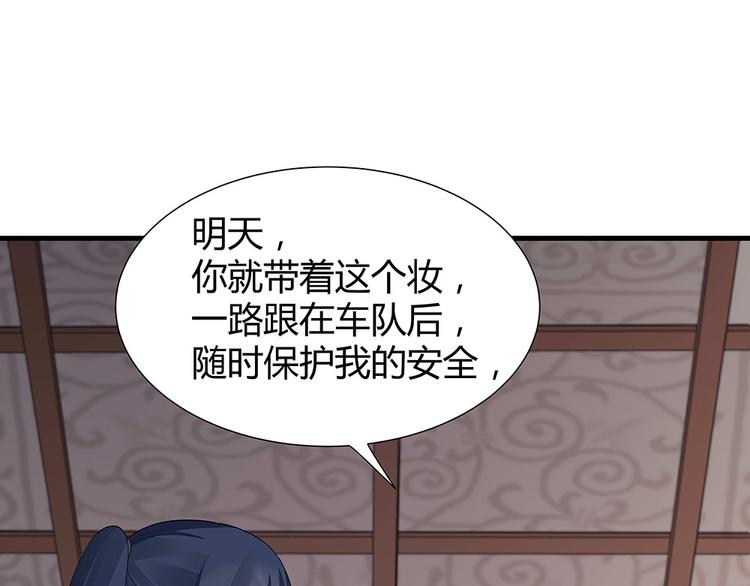 第29话 希望你们“好好活着”12