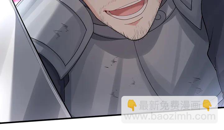 第33话 不许你侮辱她65