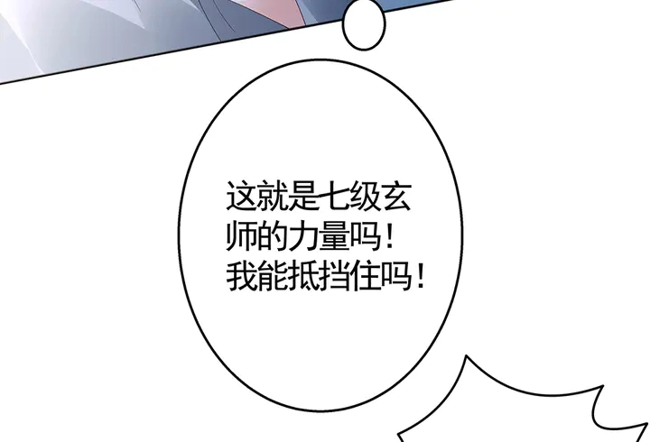 第72话 在你身边79