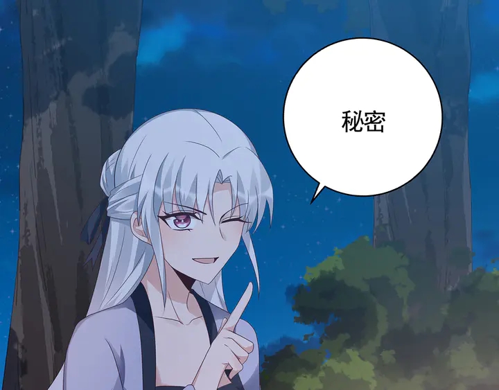 第125话 君悦城学院计划59