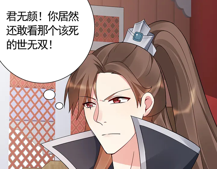 第59话 五级玄师世无双52
