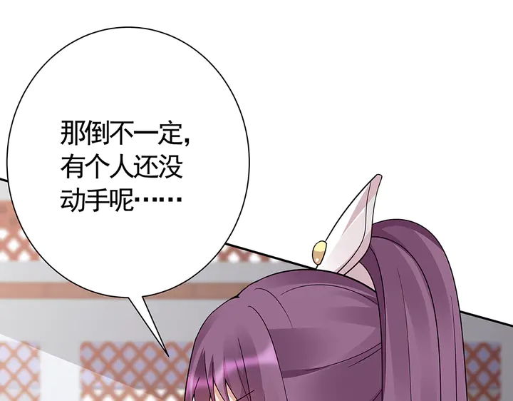 第60话 如此雄厚的实力9