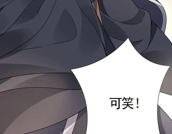 第61话 她是我的人38
