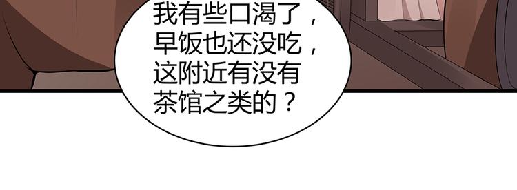 第30话 想害我？没门！13