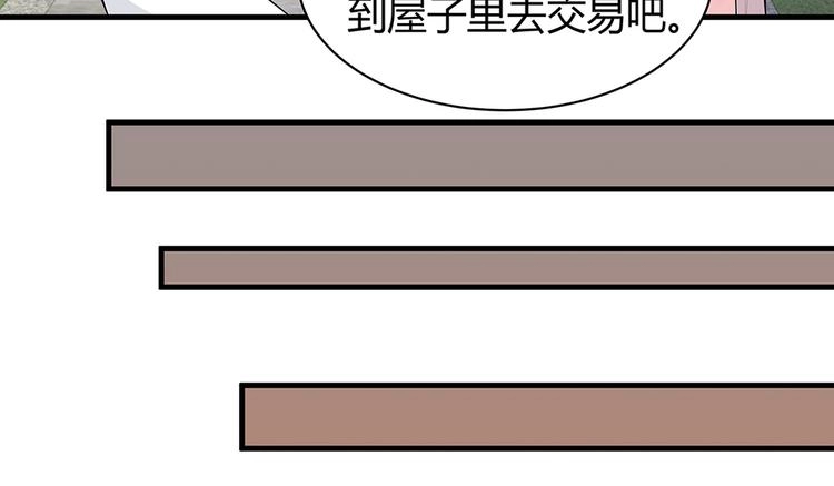 第20话 你的名字叫风行108