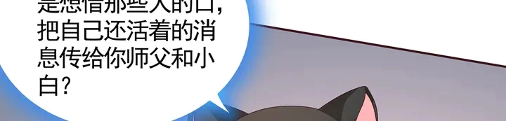 第115话 你是她最珍贵的72