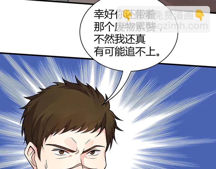 第32话 天涯海角随你141