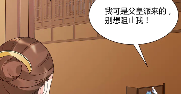 第50话 爱不释手61