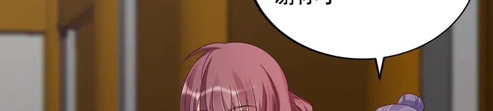 第147话 耳熟的声音66