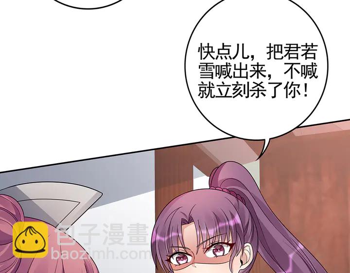 第89话 失去至亲的滋味68