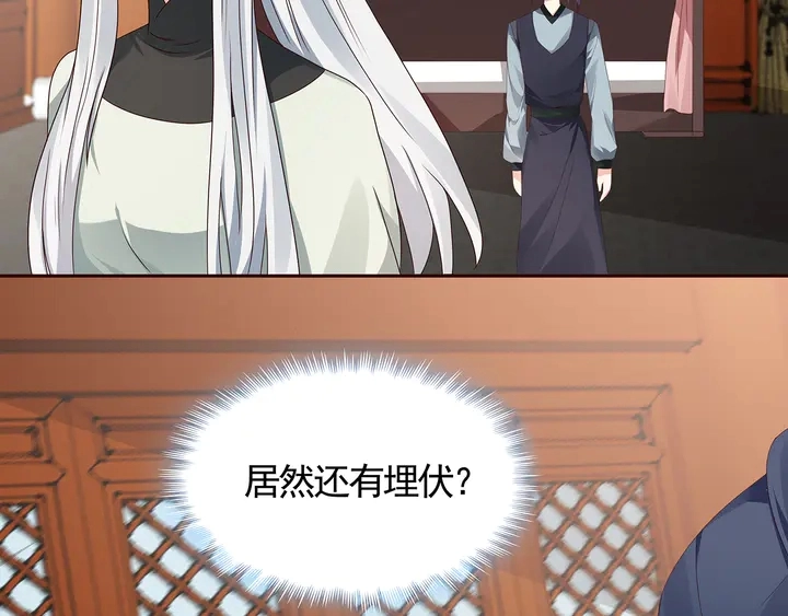 第118话 不要再分开57