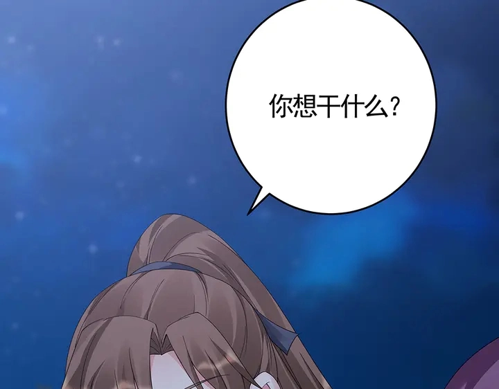 第71话 带着儿子去冒险58