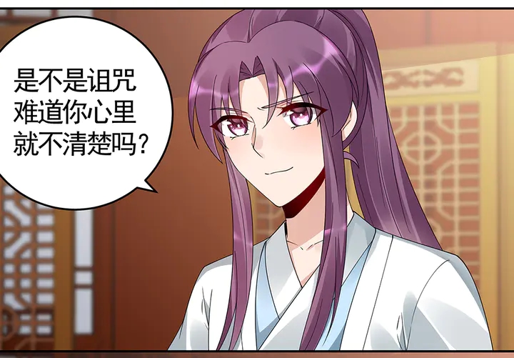 第75话 看好戏45