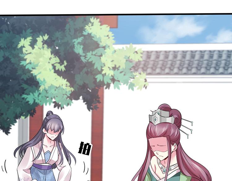 第5话 恭喜您开启打脸系统16