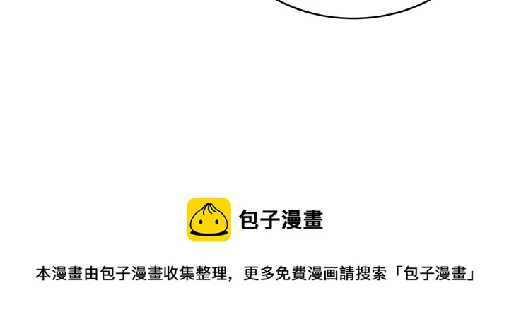 第141话 君悦城主70