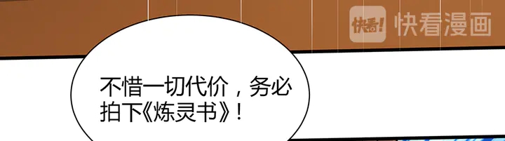 第51话 没有什么不可能71