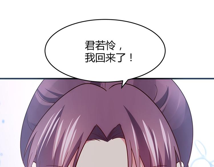 第4话 我是回来报仇的3