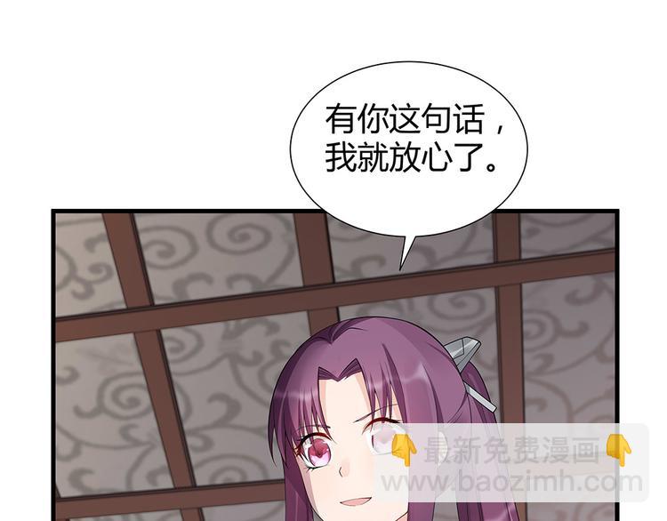 第29话 希望你们“好好活着”9
