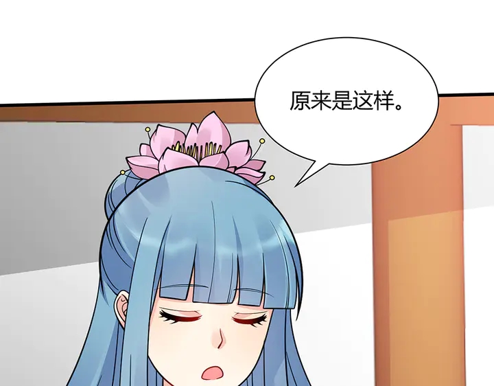 第51话 没有什么不可能6