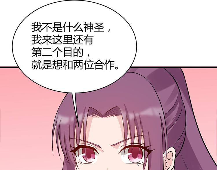 第28话 绝不离你半步37