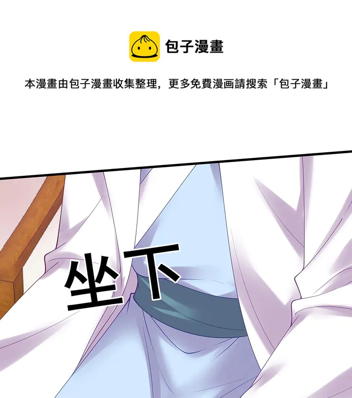 第49话 竟然是他！100